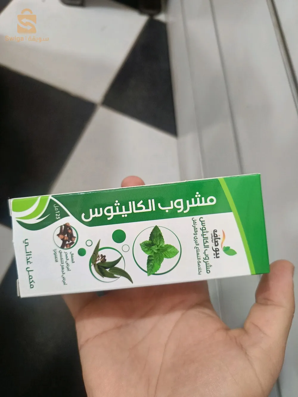 مشروب الكاليتوس بخلاصة النعناع البري و ااقرنفل