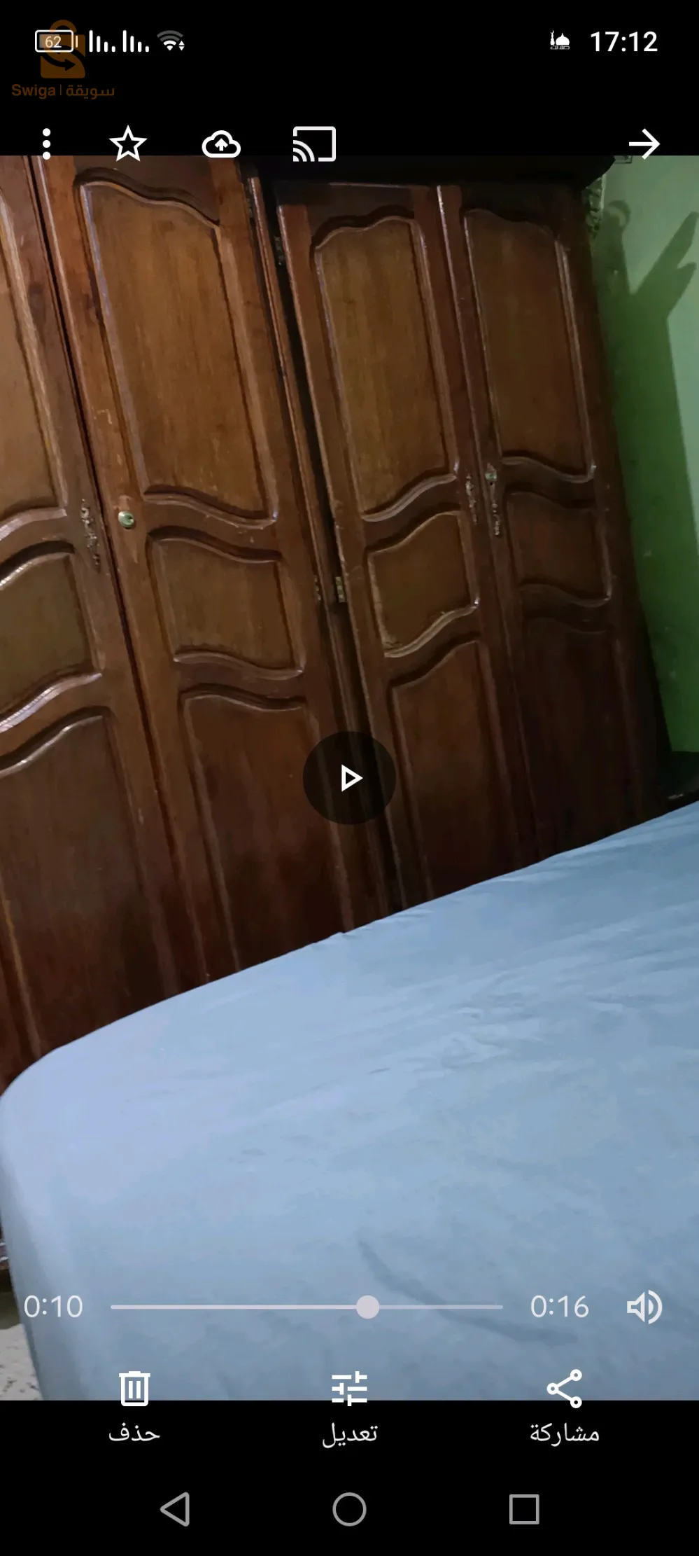 حي بودر رجم فوق البلدية