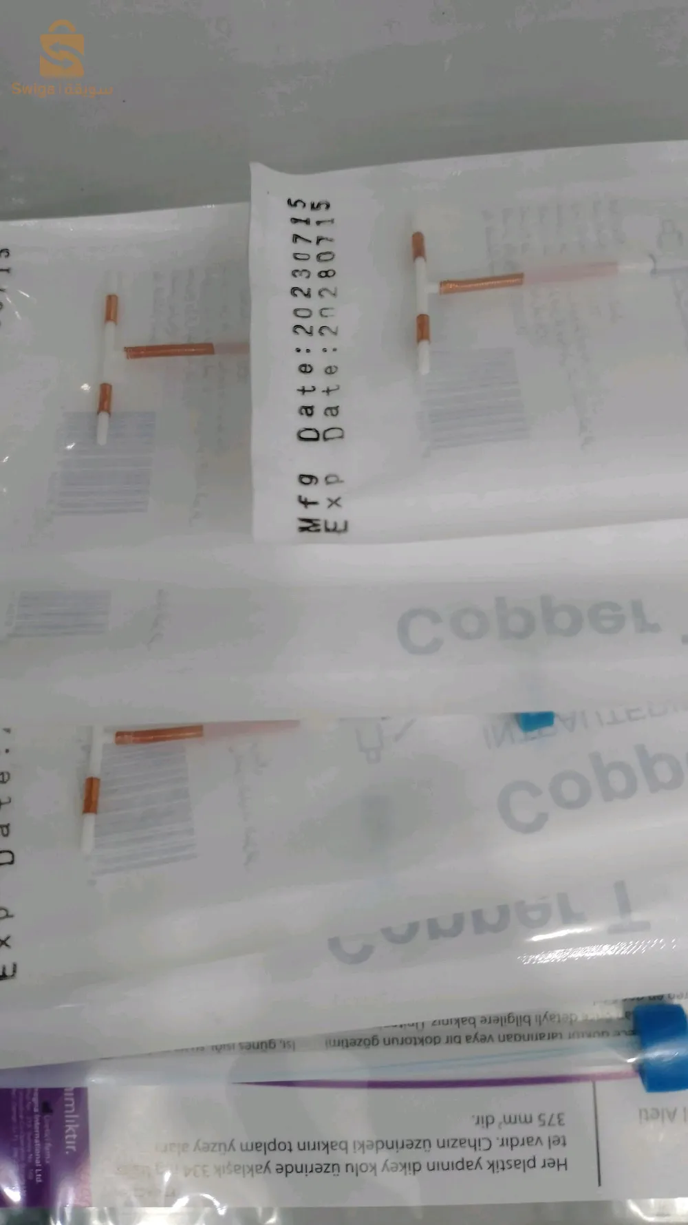 sale of medical equipment, parapharmaceutical products and consumables wholesale and details