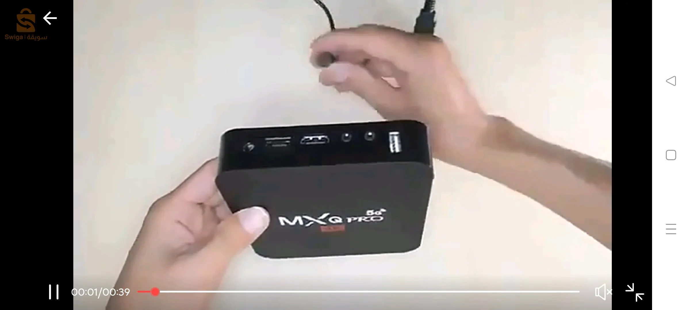tv box