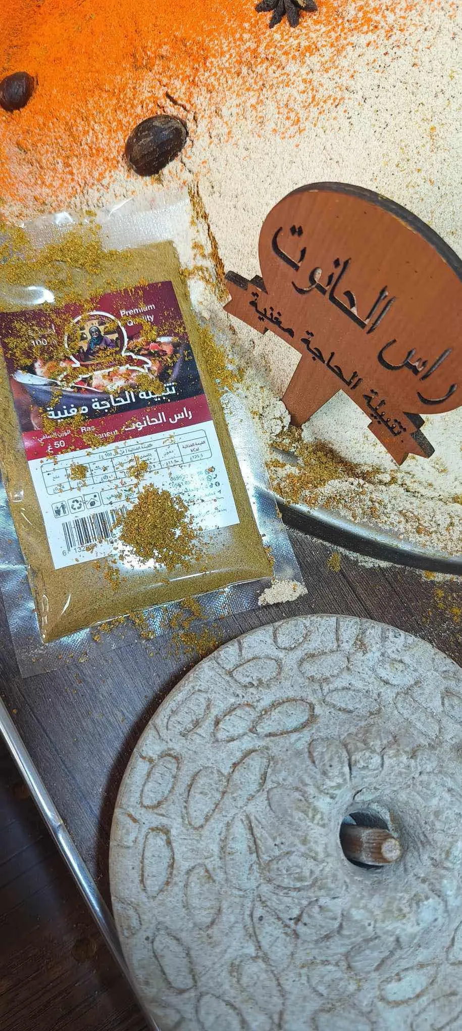 مغنية
