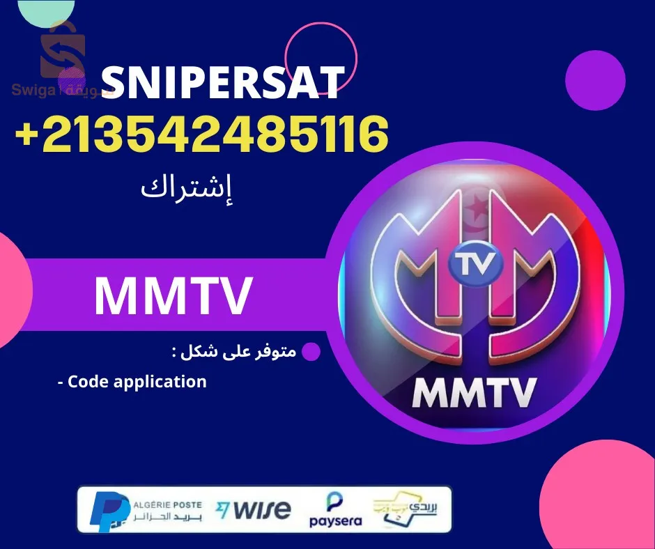 تجديد إشتراكات ايبي تفي على كل الأجهزة