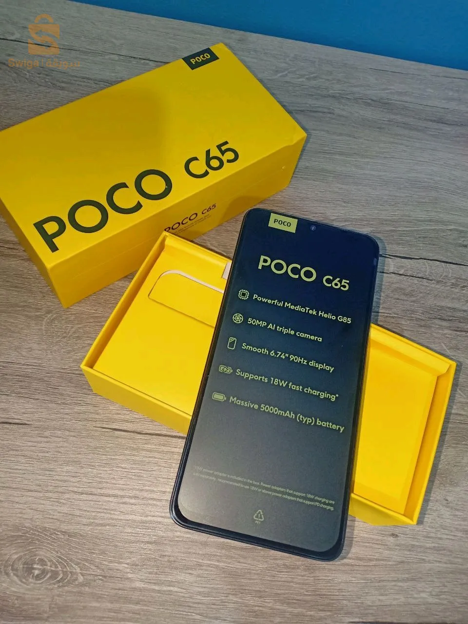Poco C65 , Media teck helio G 85 , version globale