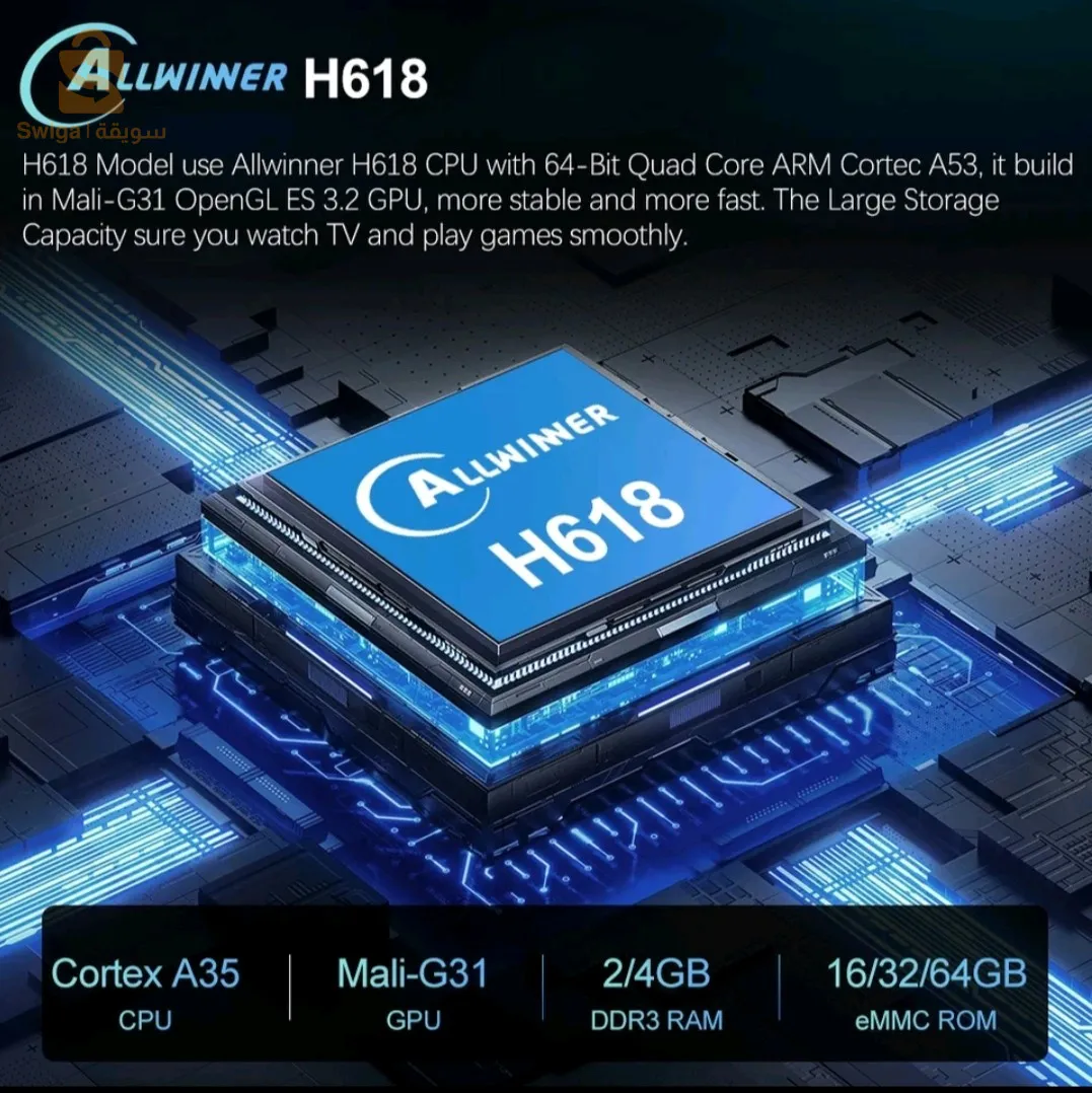 TV BOX h618 android 4/64g 💯 لتشغيل المباريات وتحميل جميع التطبيقات 💪🏻