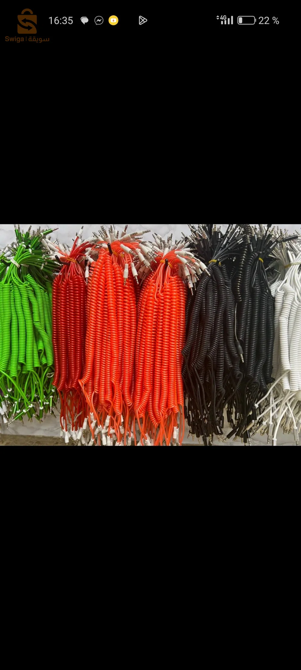 accessoires téléphone