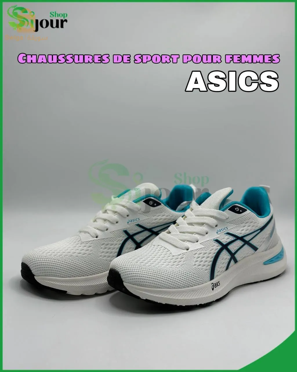 حدار رياضي رجال ونساء