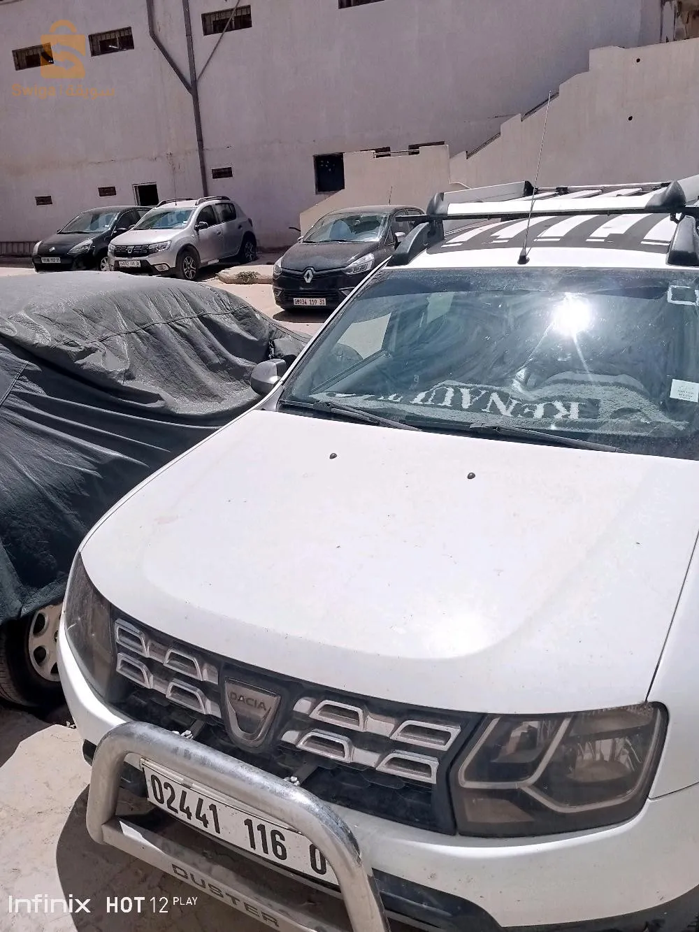 بيع سيارة