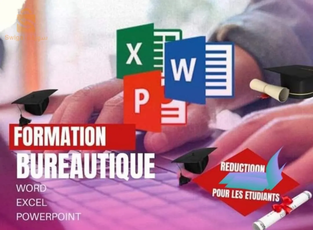 دورة اعلام الالى