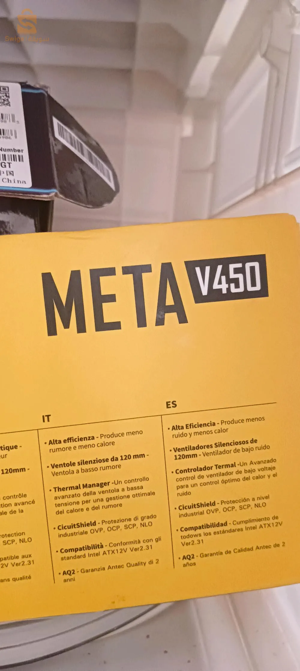 بلدية عين الخضراء ولاية المسيلة