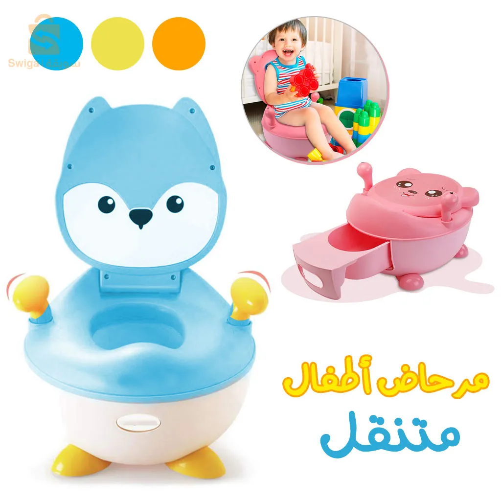 نونية مرحاض للأطفال متعددة الاستخدامات للأطفال الأولاد والبنات$👍