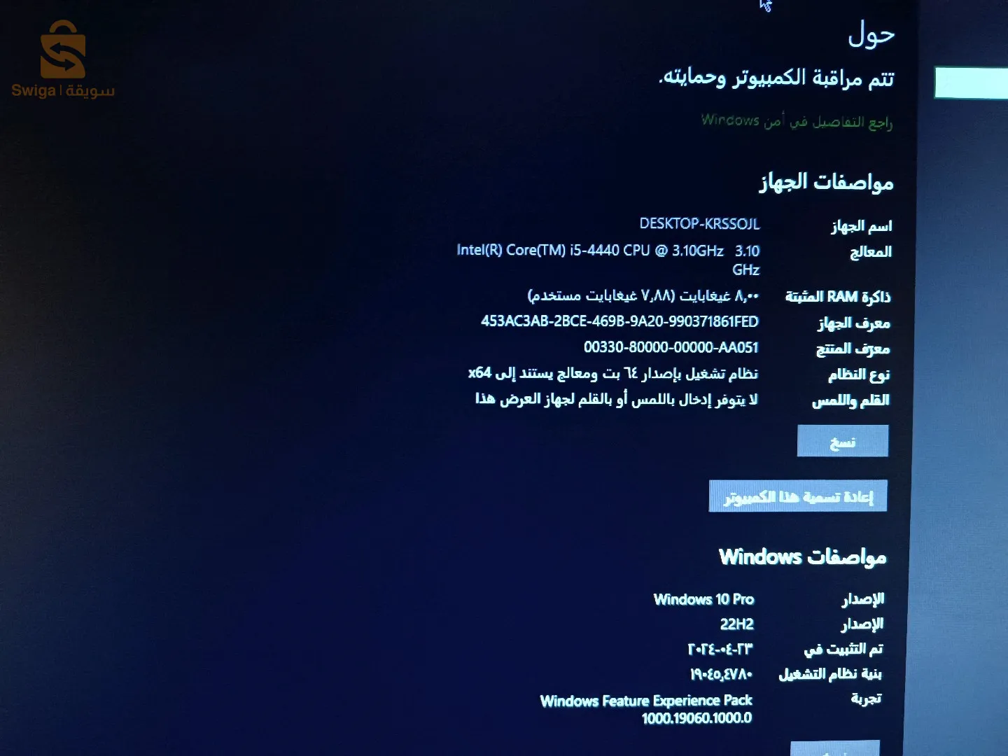 unitè h81+i544403.1ghz