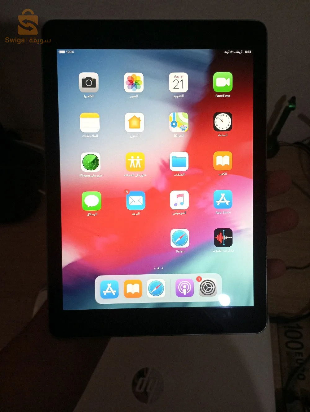 🎉 Amazing Opportunity to Get an iPad Air at an Unbeatable Price! 🎉