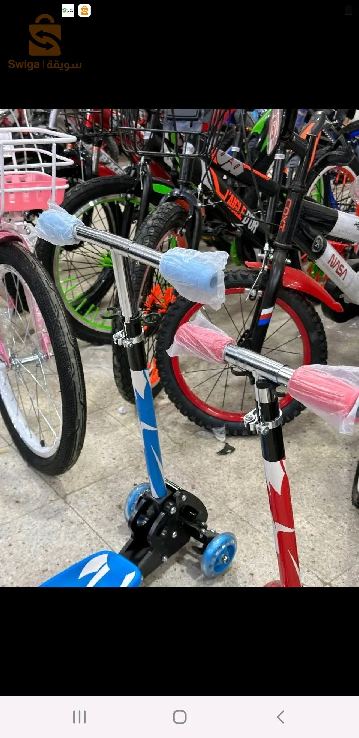 Scooter for young children