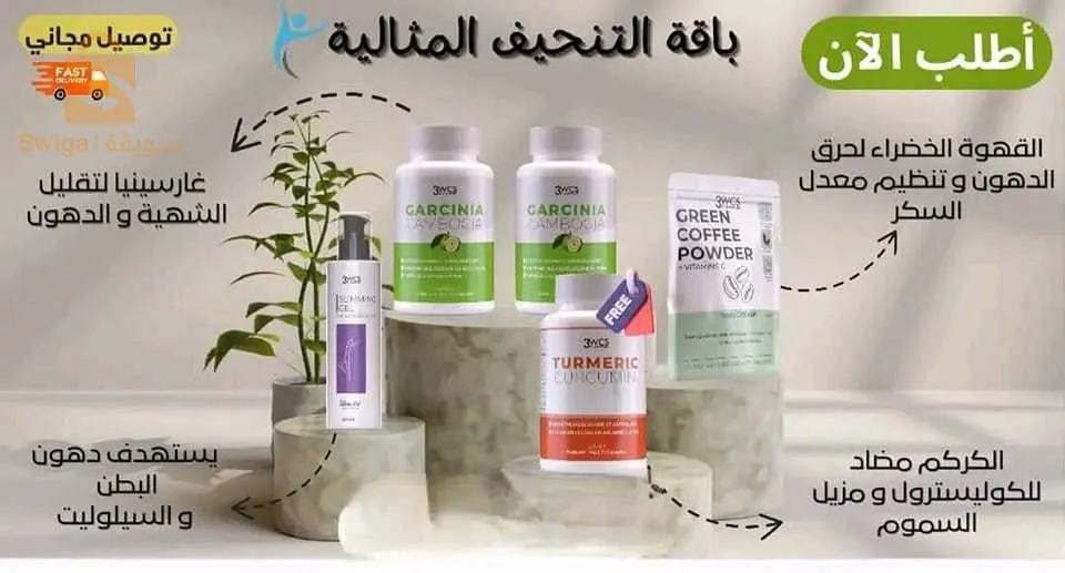 منتجات طبيعية وخالية من المواد الكيميائية تتمثل فمنتجات العناية بالبشرة والشعر والعطور والمكملات الغذائية