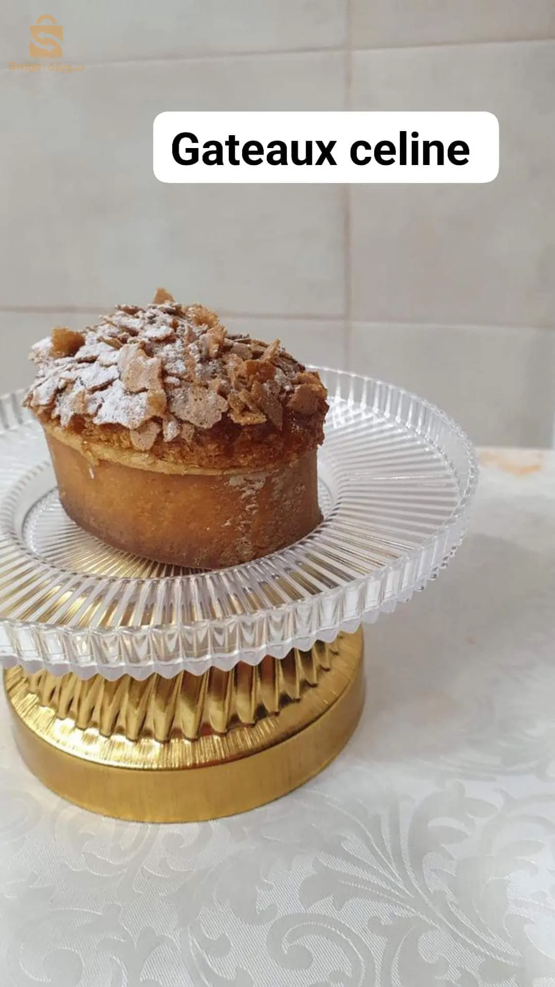 حلويات تقليديه