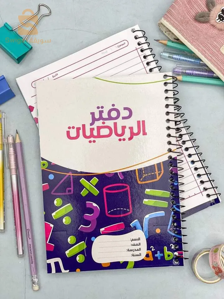 قالمة
