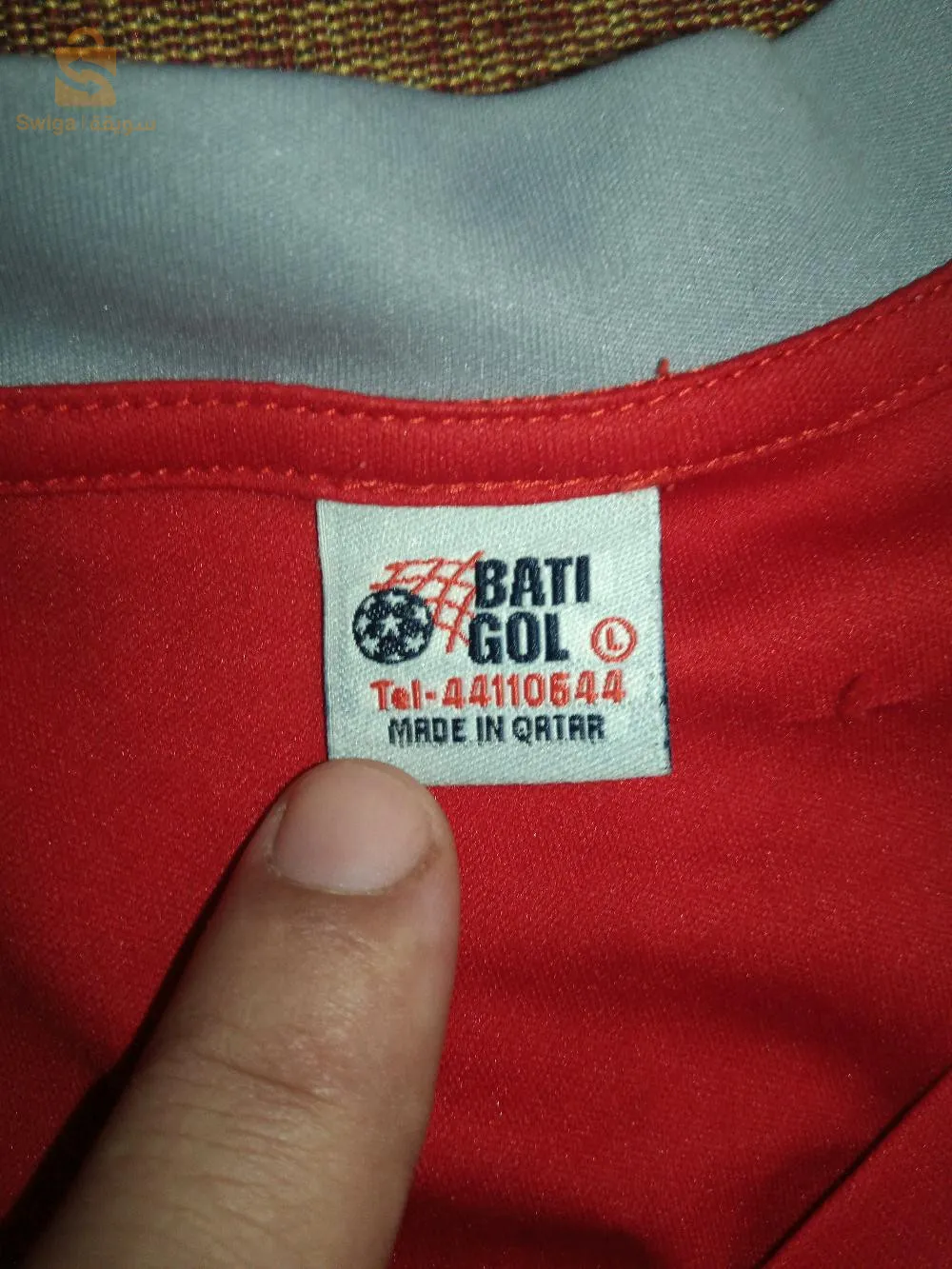 Chemise qatarie Lekhwiya