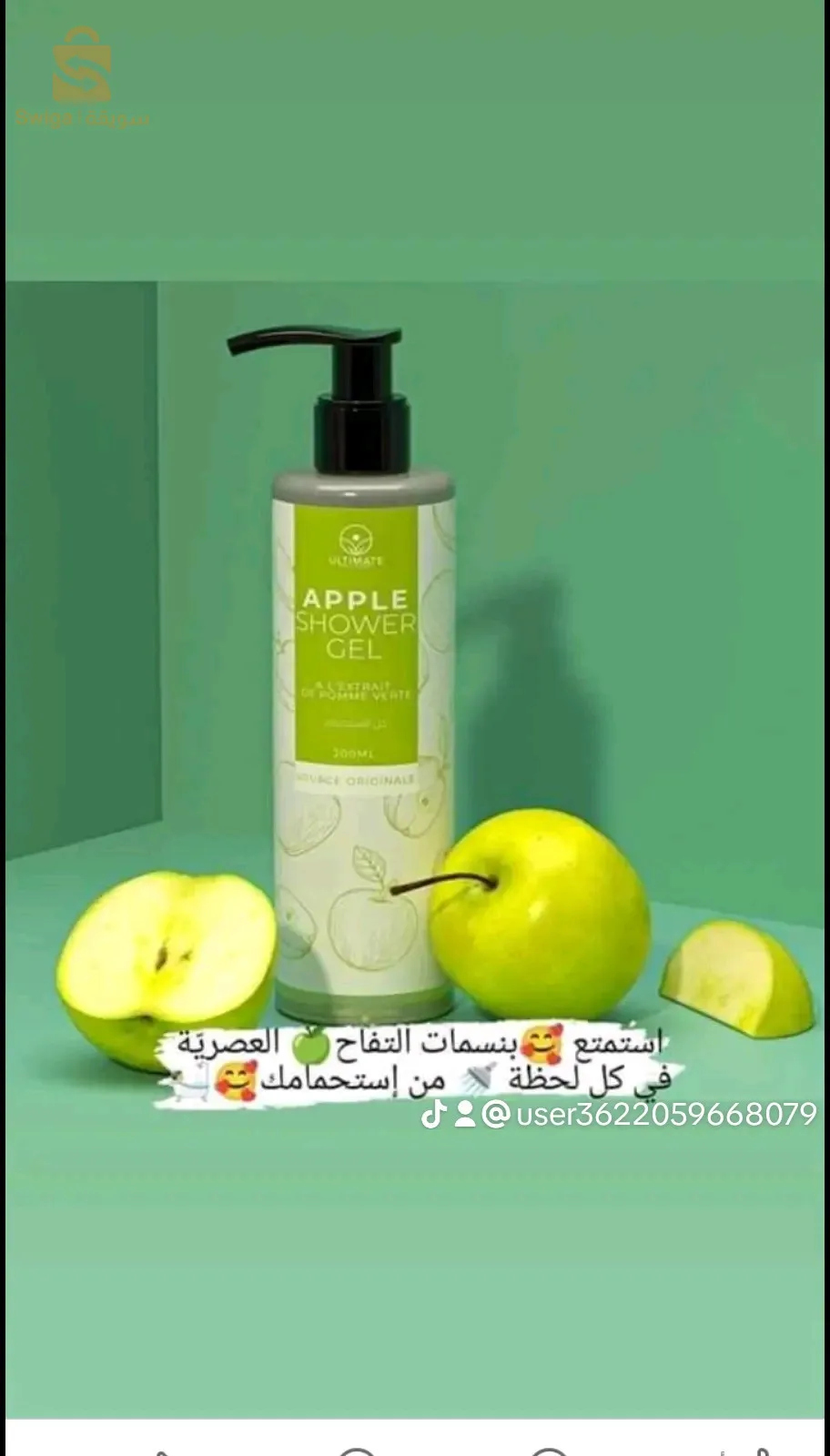 من الشركة الى الزبون