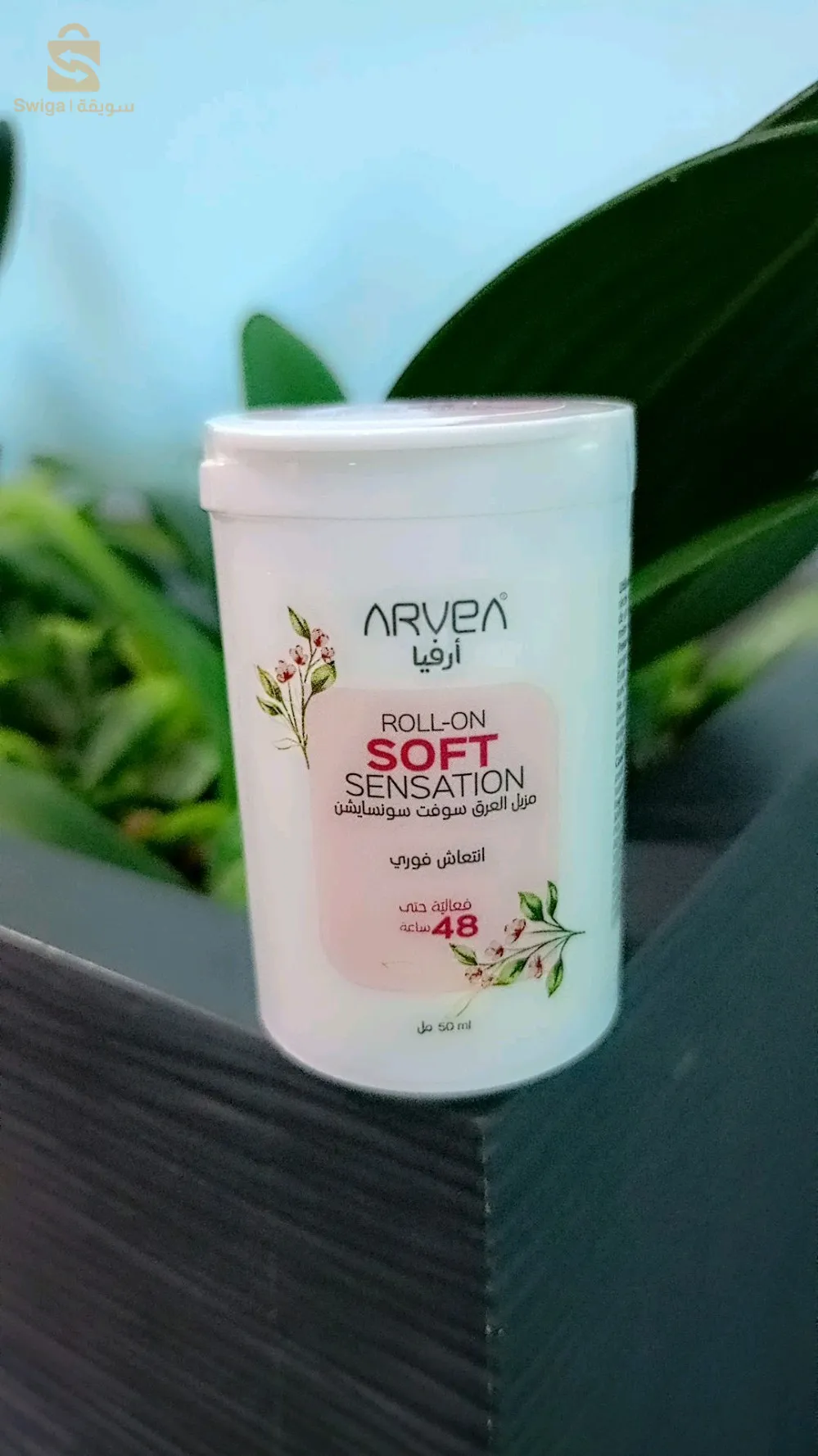 Déodorant en stick  arvea