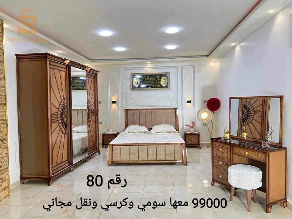 غرف نوم من الخشب الأحمر ذات جودة عالية