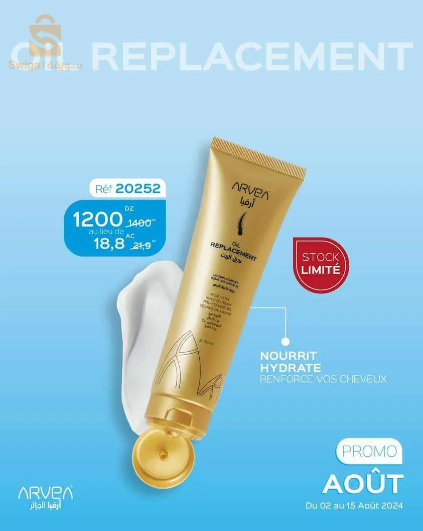 Oil replacement cream