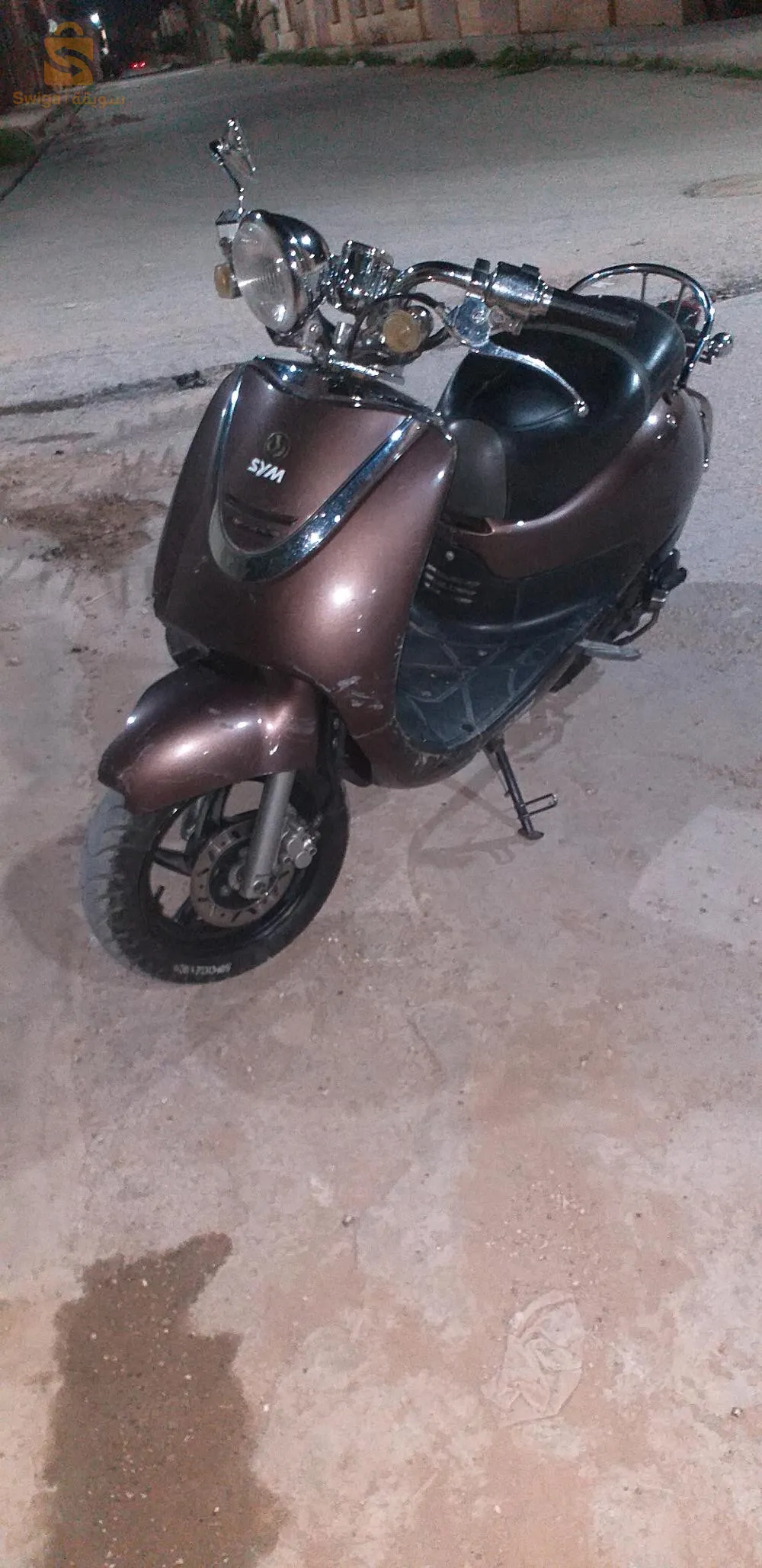 الاغواط