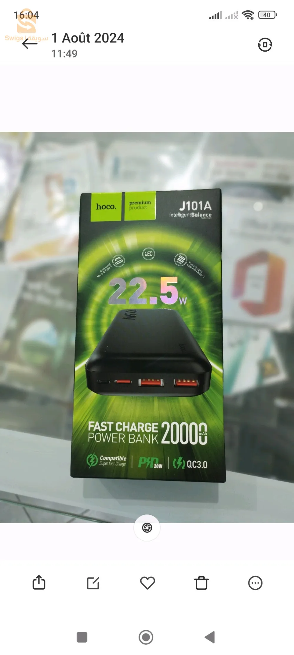 power BANK HOCO original