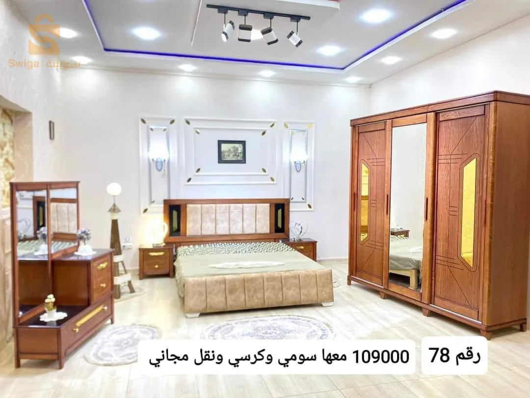 غرف نوم من الخشب الأحمر ذات جودة عالية