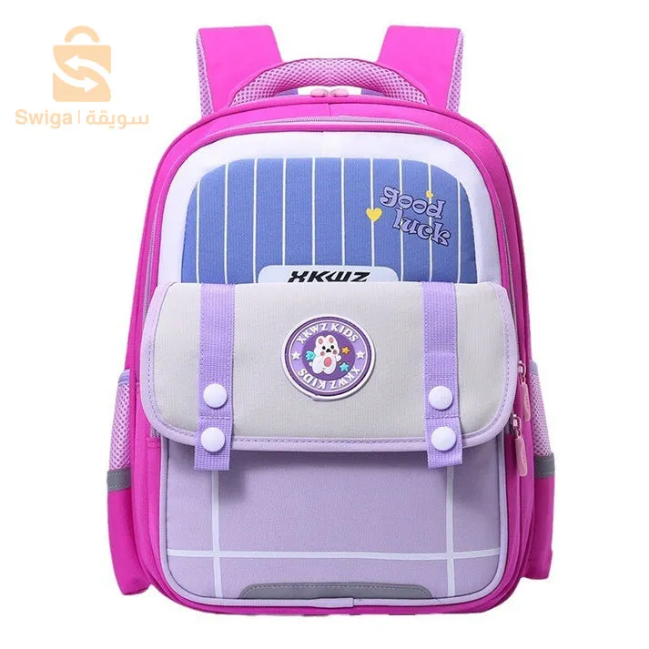 Sac à dos scolaire pour enfants