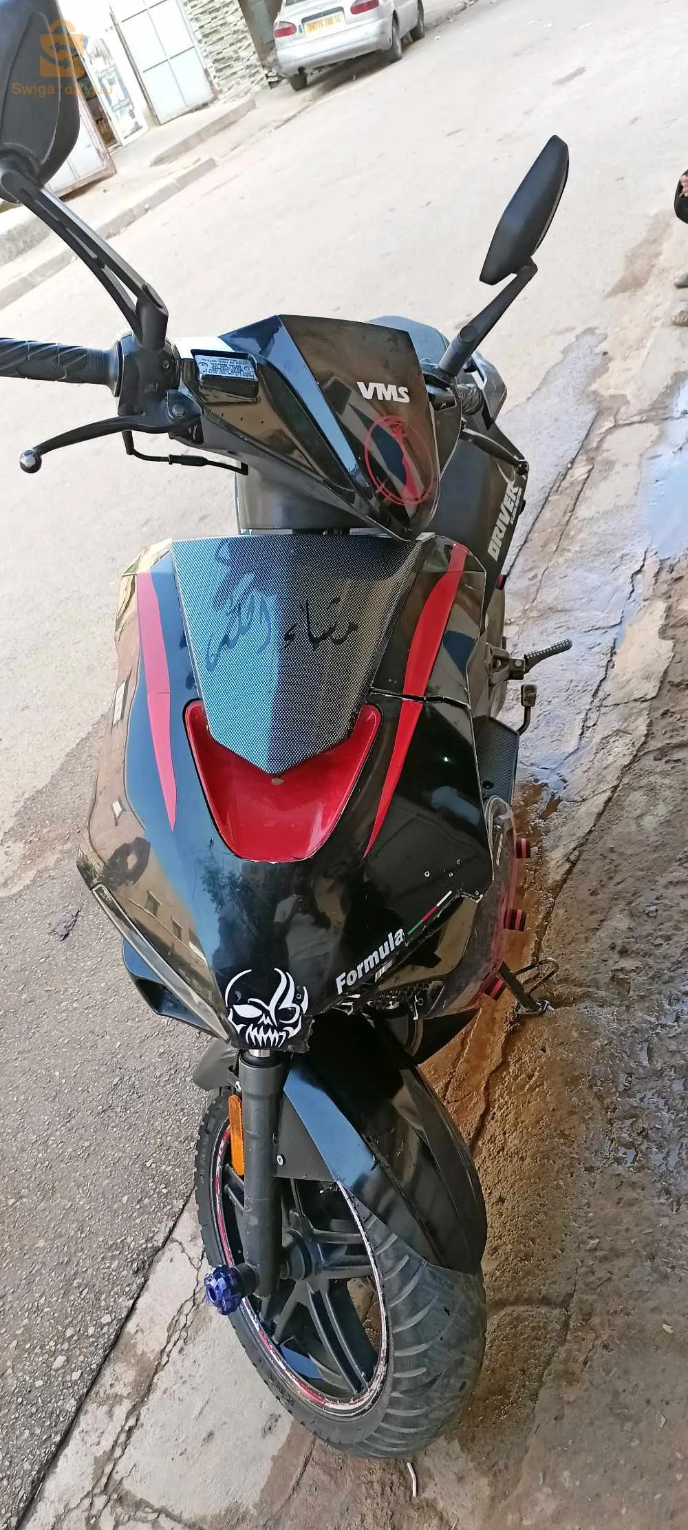 فياماس