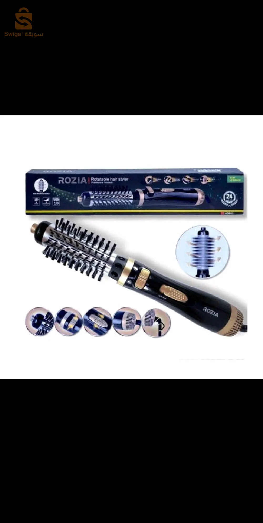 Brosse soufflante  rozia HC8112