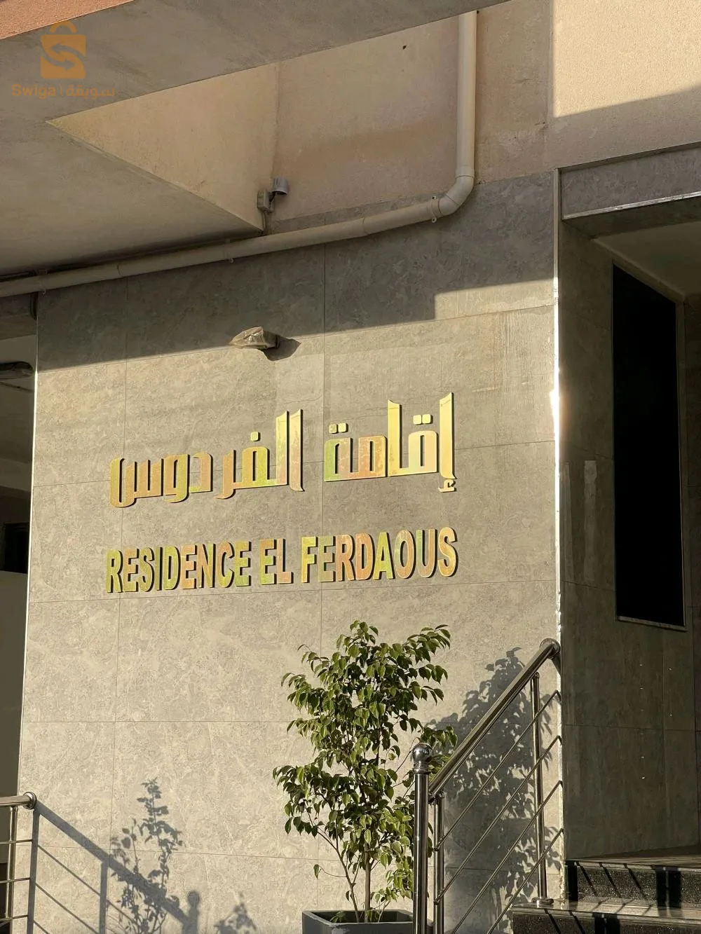 F4 124m Care à vendre