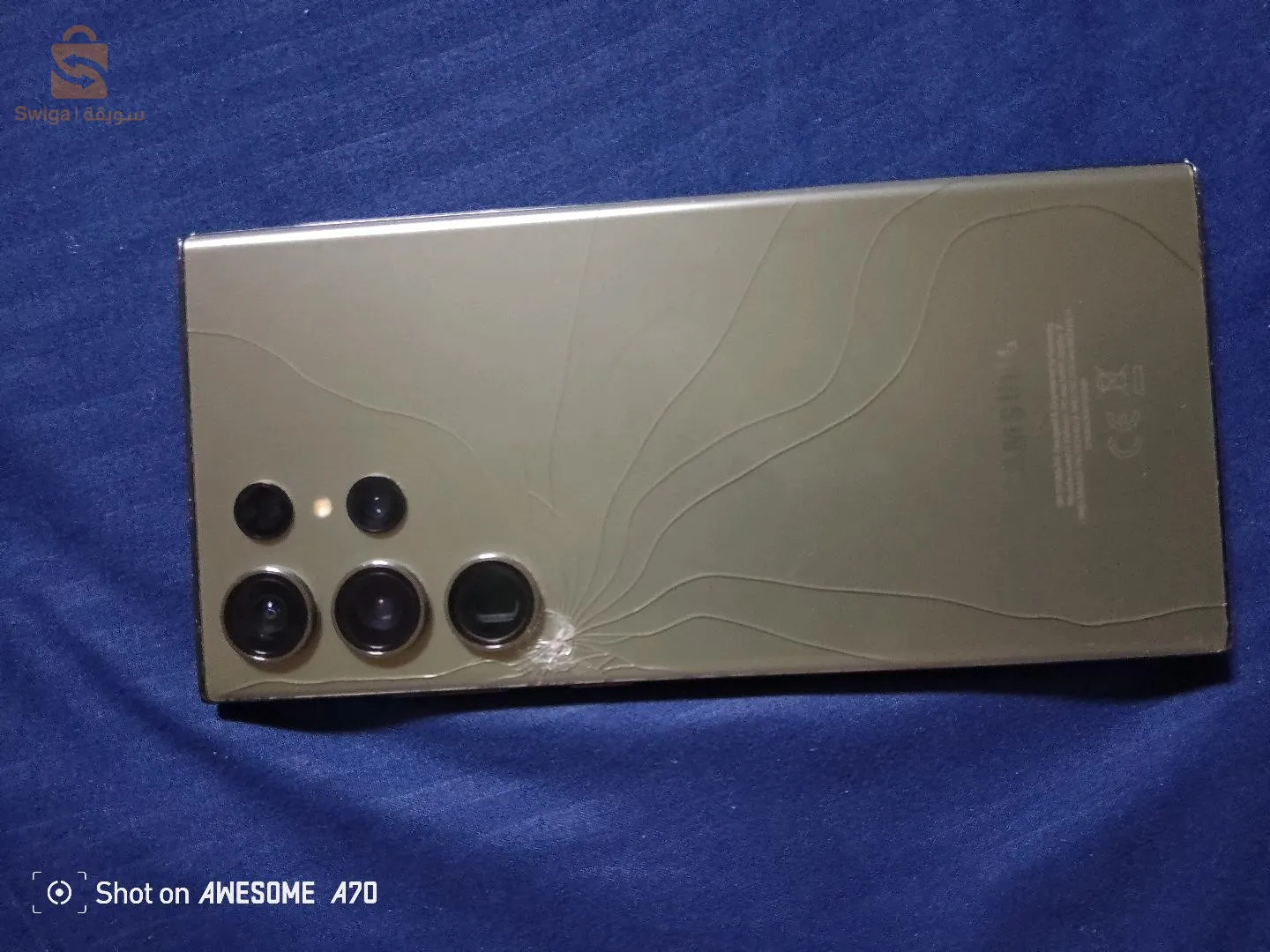 Samsung galaxy s23 ultra