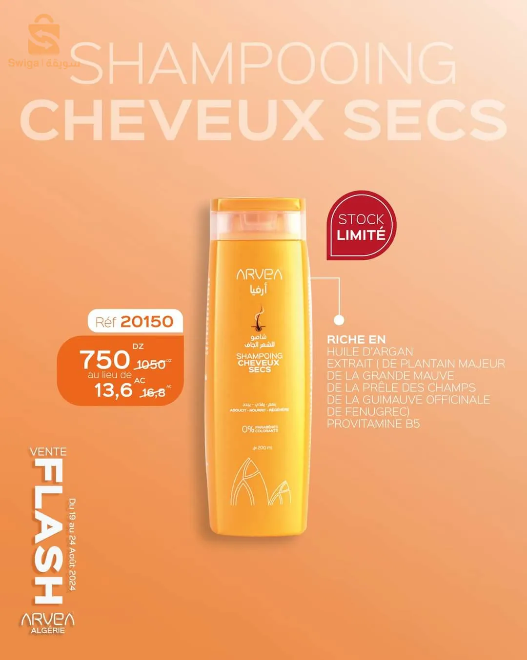 Big discounts on our natural and original products