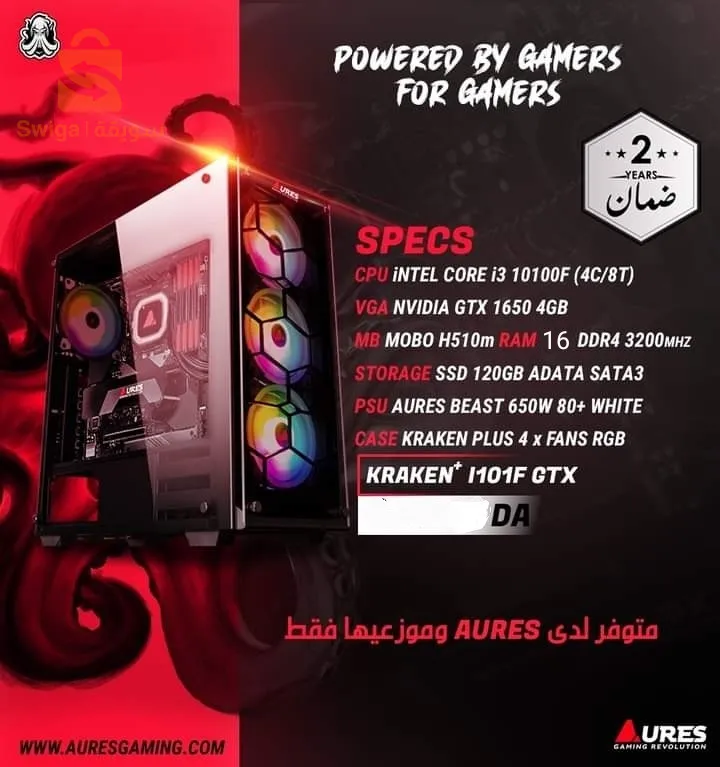 i3 10100f wgtx 1650
