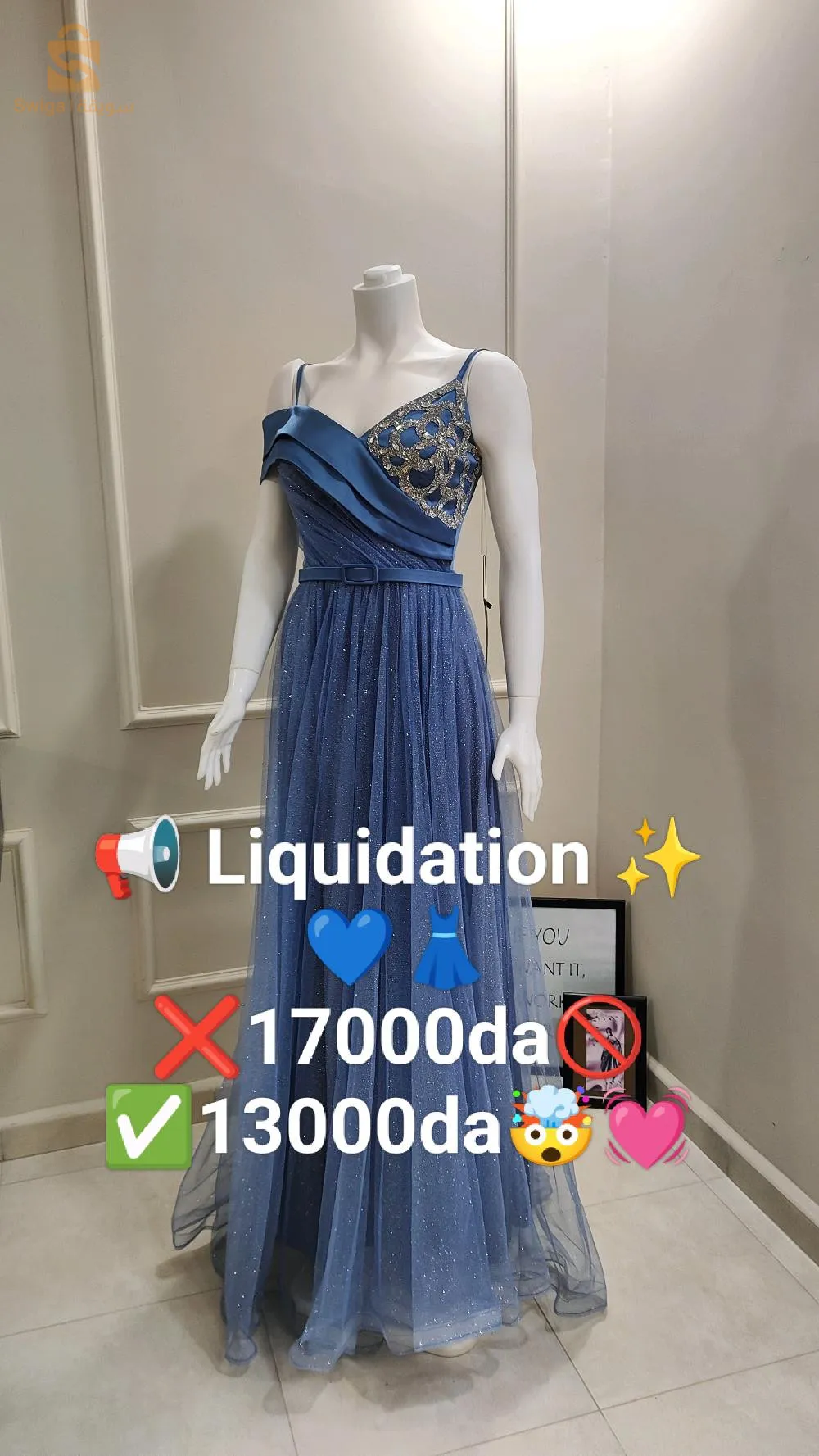 robe soirée princesse bleu ciel ✨
روب صواري رائعة أصلية تركية جديدة 
 التوصيل 58 ولاية 0551621340