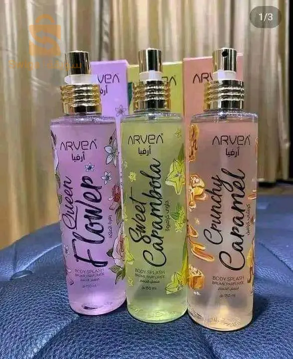 عطر للجسم brume du corps