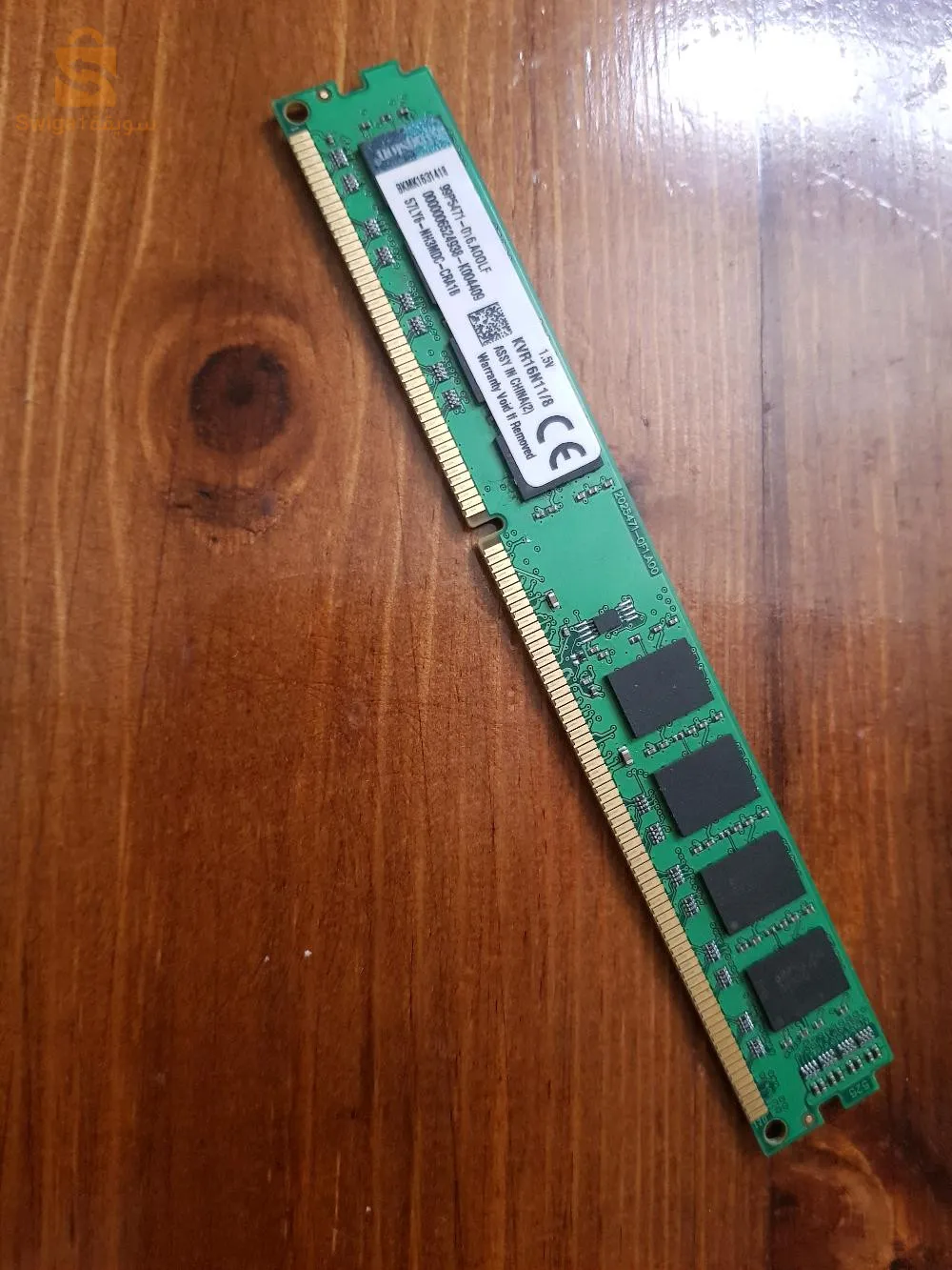 8GB Ram