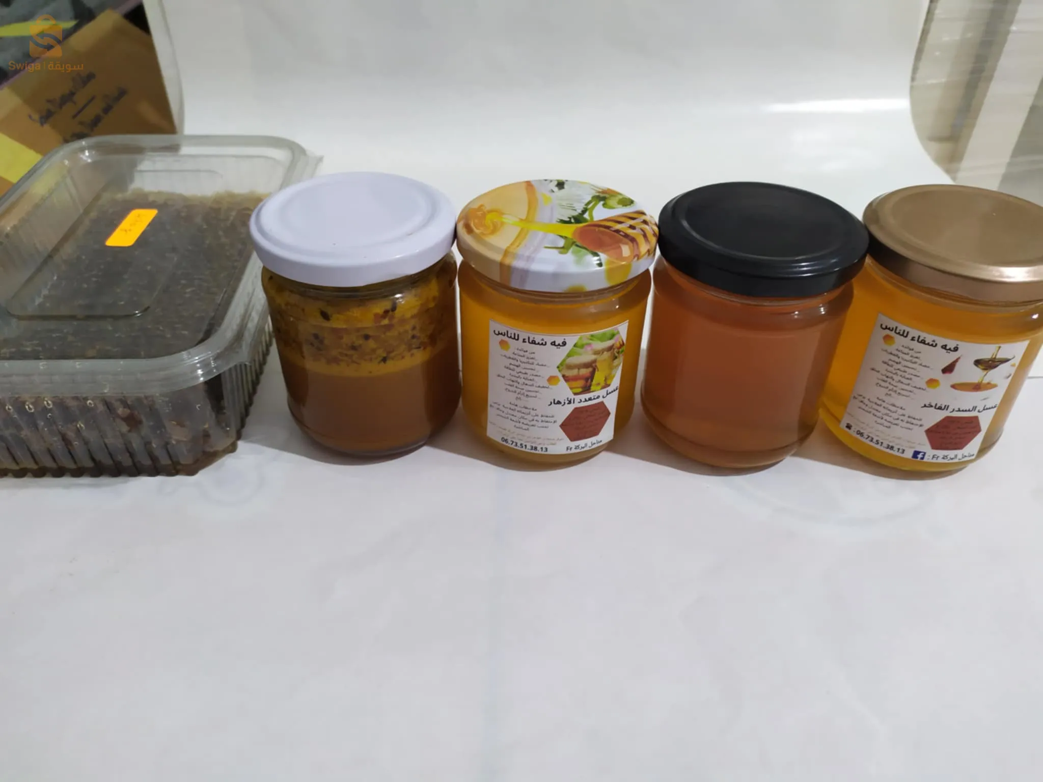 عسل حر اصلي ثقة 100% تحب تجرب ماكاش مشكل يوصلك لباب دار ذوق عجبك اديه ماعجبكش رجعو وعلابالي يعجبك ان شاءالله 😉