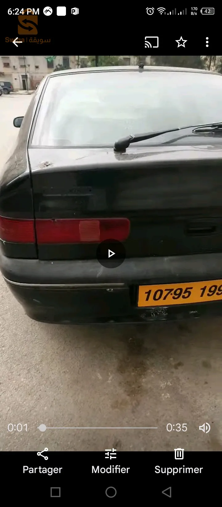 علي منجلي قسنطينة