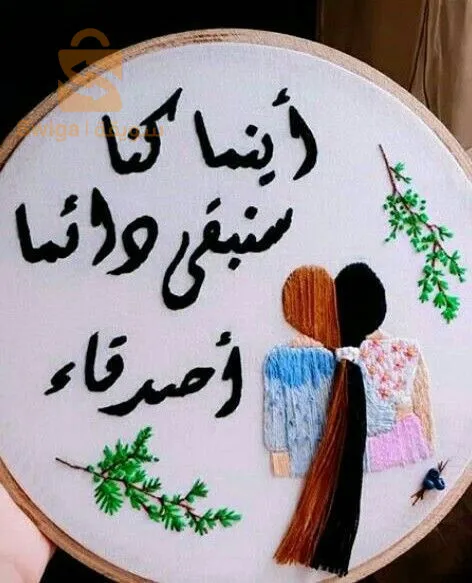 هدايا مميزة للاصدقاء