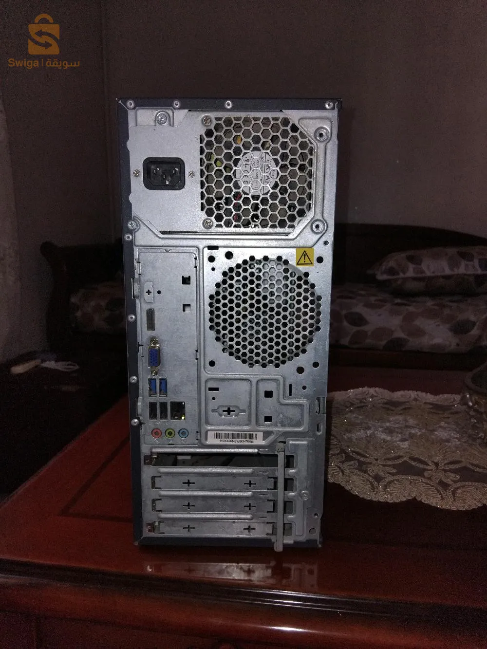 unité birou wela 9raya affaire chaba