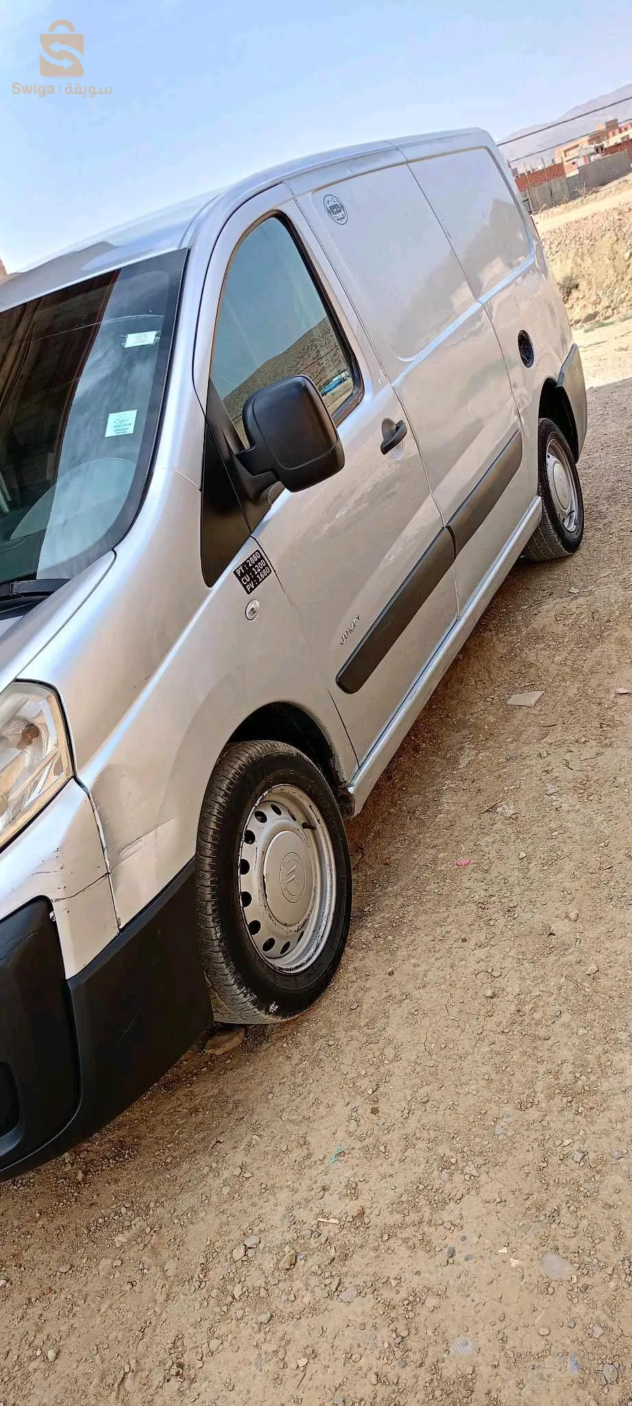 اتصال على الهاتف