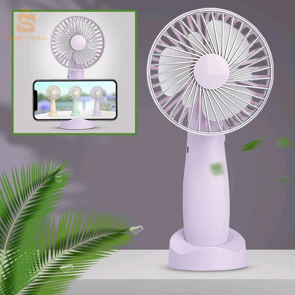 Mini ventilateur | ميني فونتيلاتور (رياشة-مروحة صغيرة)