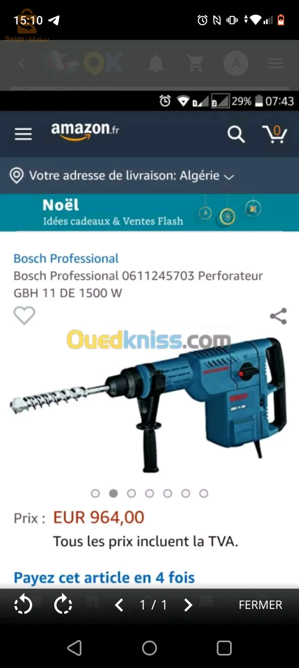 مثفاب المطرقة