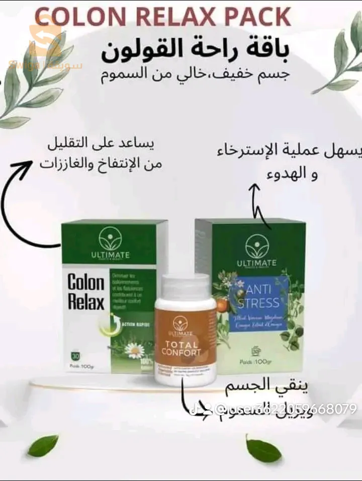 من الشركة الى الزبون
