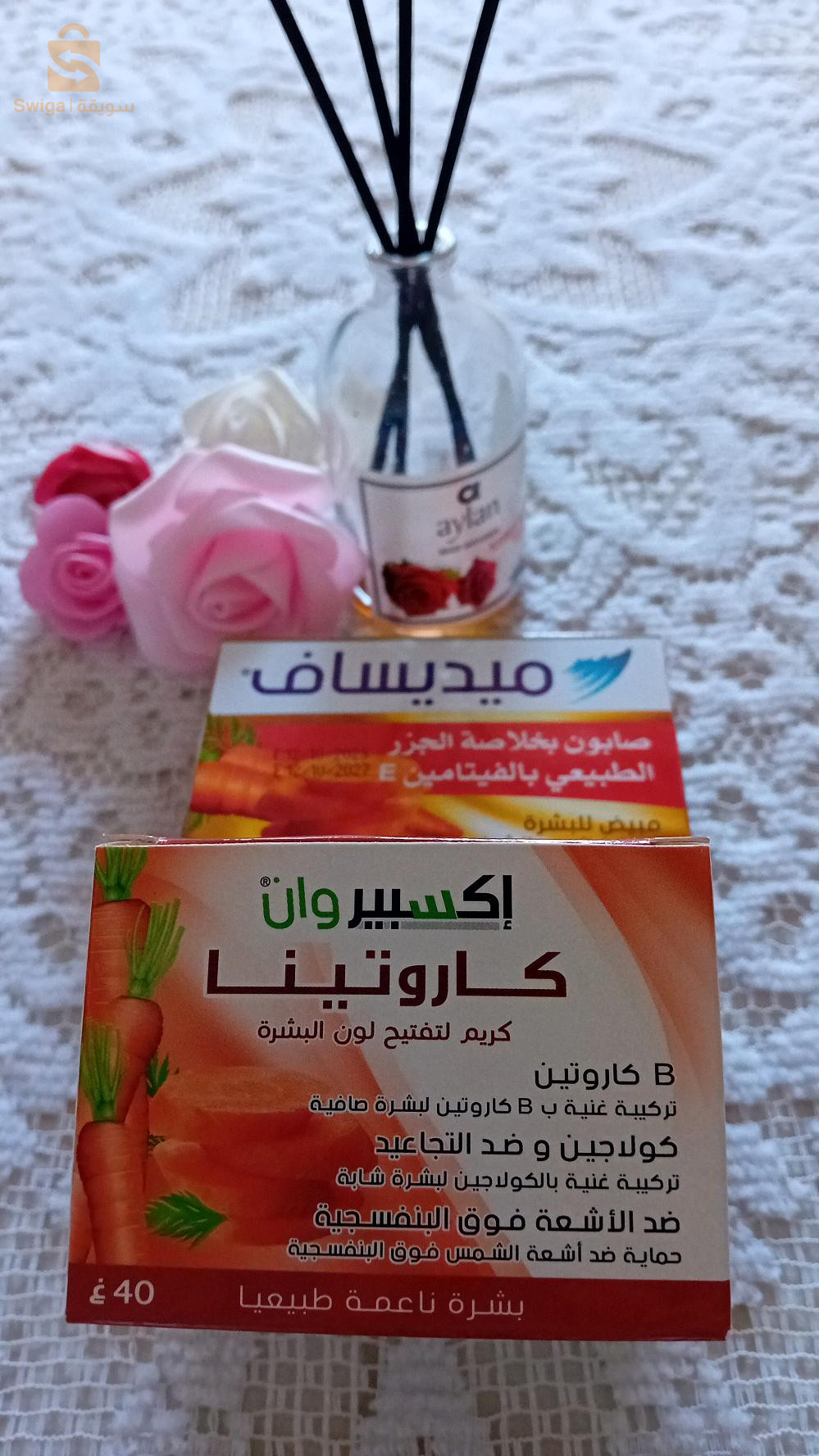 كريم كاروتينا وصابونة. الجزر