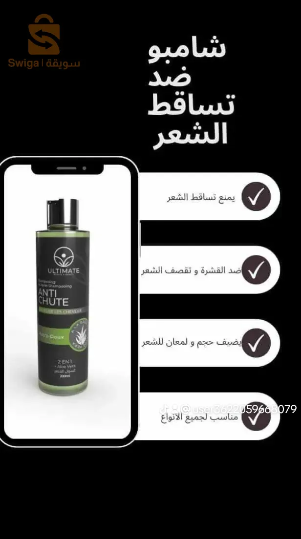 من الشركة الى الزبون