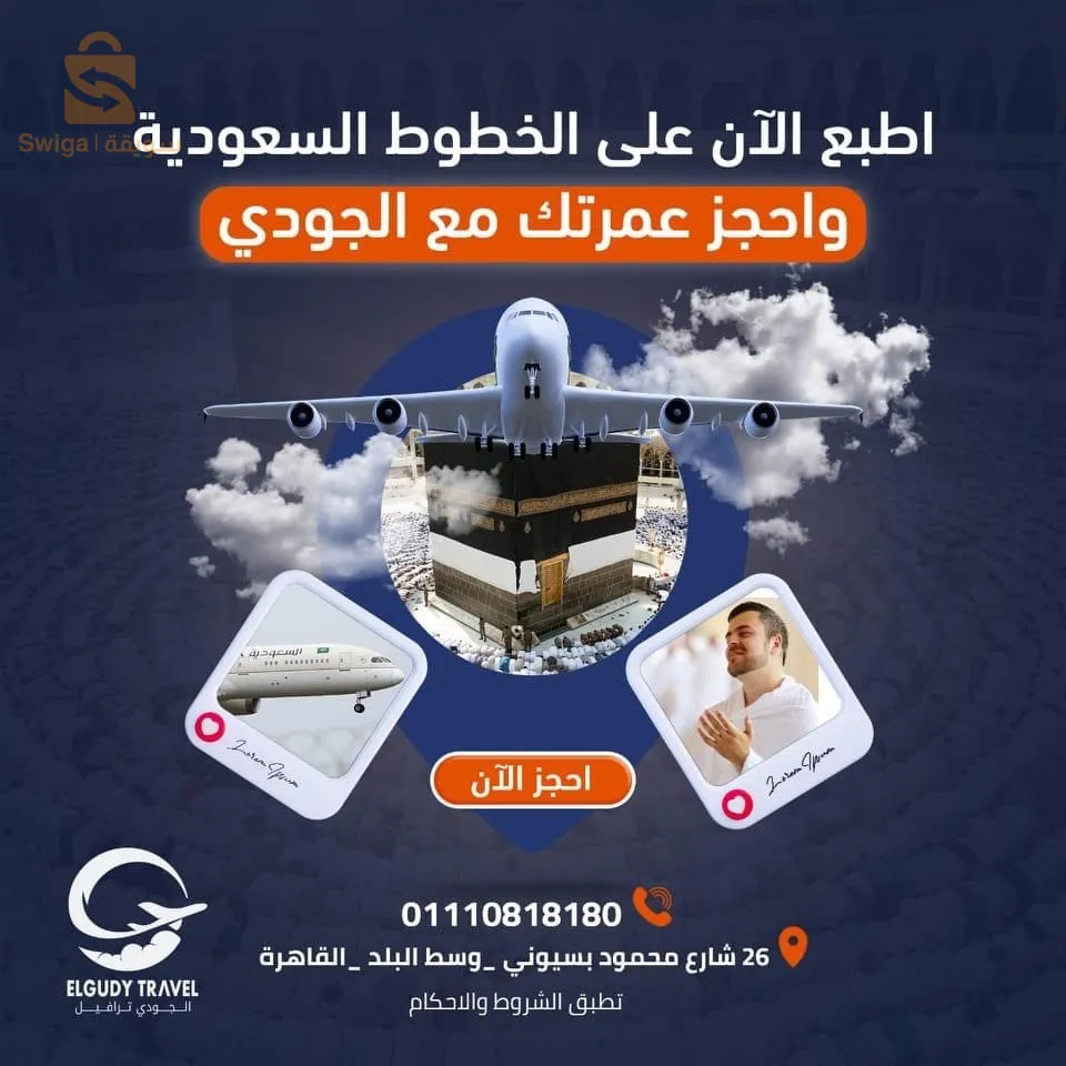 تصميم لفتات فيسبوك و انستغرام