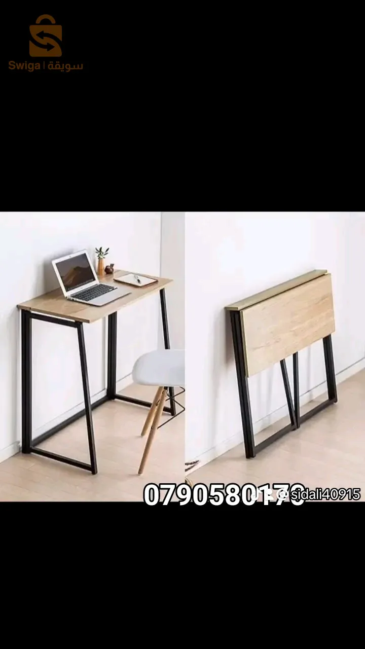 اثاث منزلي حديث